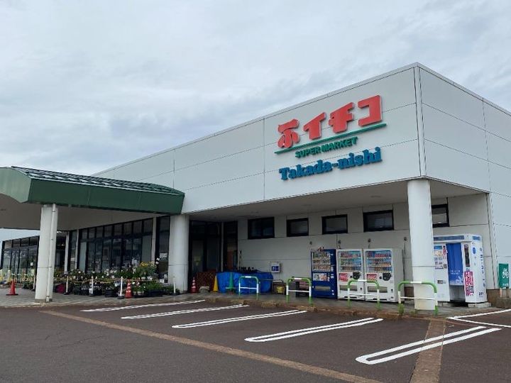 ハイツピュアの周辺