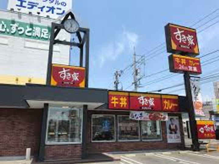 リベルテ広の周辺