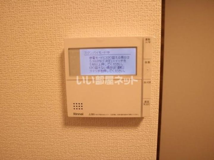 大阪府堺市堺区南半町東1(アパート)の賃貸物件の内装