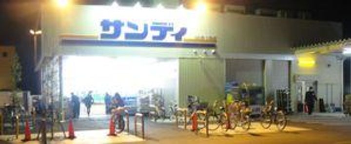 メゾン清杜の周辺