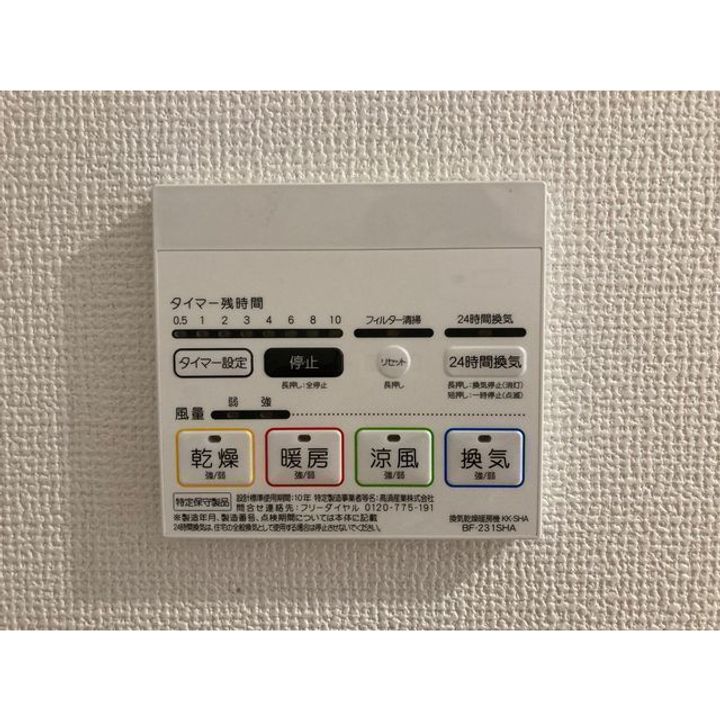 東京都大田区東六郷2(一戸建)の賃貸物件の内装