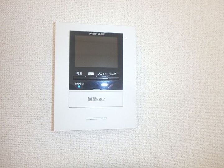 アップルンの内装