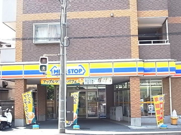 百合ヶ丘ヒルズの周辺