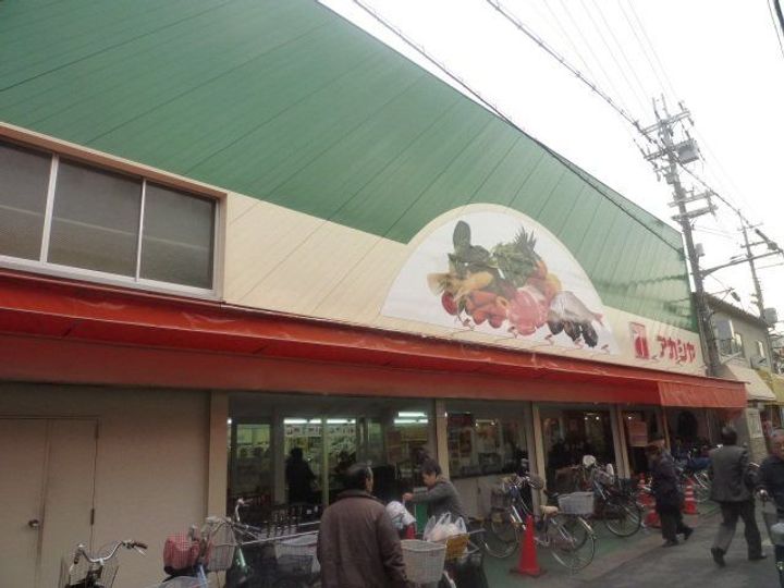 メゾンフレールAの周辺