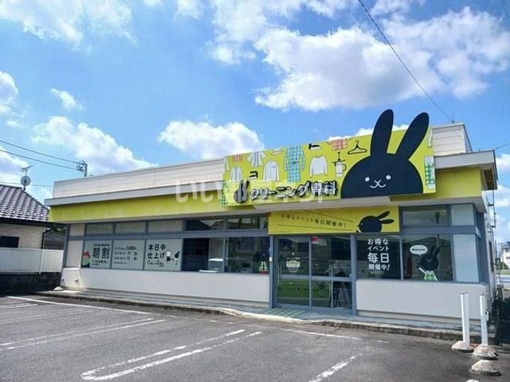 茨城県水戸市内原町(アパート)の賃貸物件の周辺