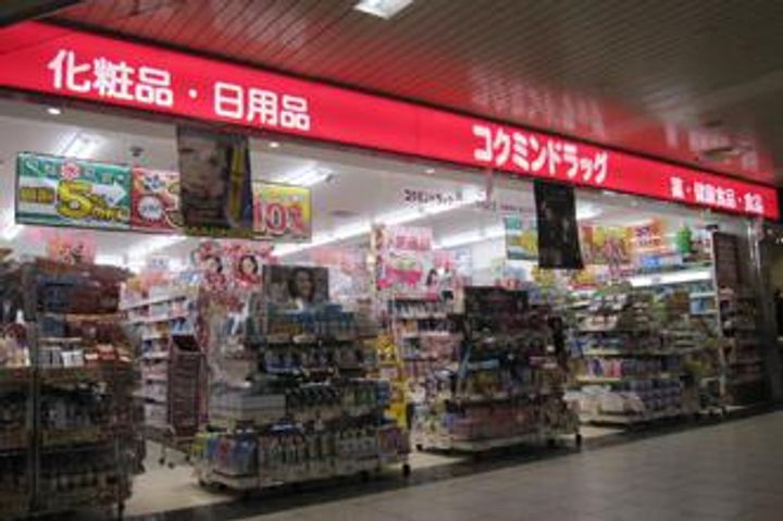 サンモールの周辺
