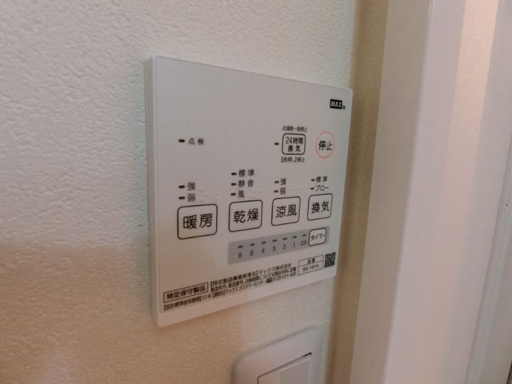 神奈川県川崎市宮前区有馬1(アパート)の賃貸物件の内装