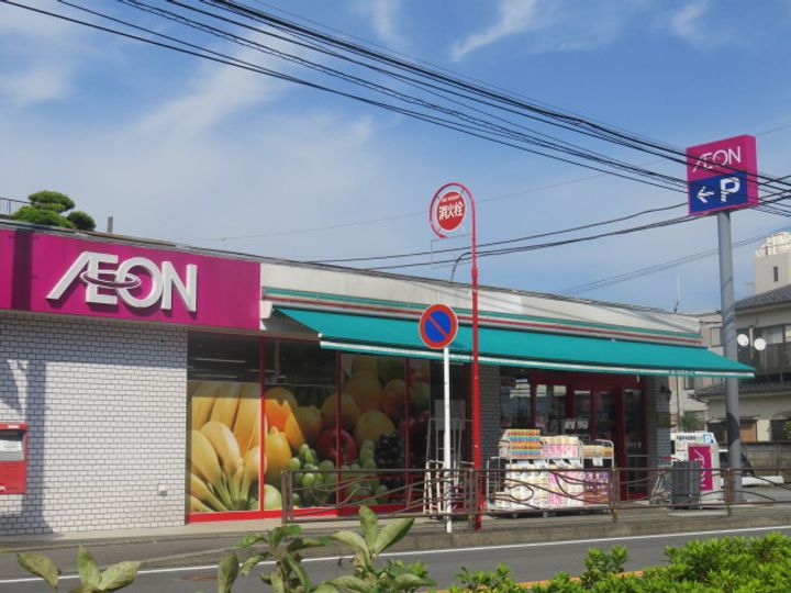 神奈川県川崎市宮前区有馬1(アパート)の賃貸物件の周辺