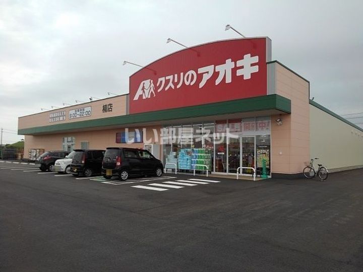 アトウレ小林の周辺