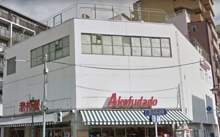 パルセ藍染の周辺