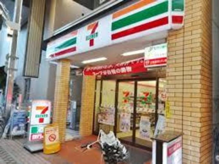 東京都品川区荏原2(マンション)の賃貸物件の周辺