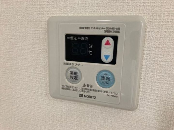 福岡県福岡市城南区七隈7(マンション)の賃貸物件のその他画像