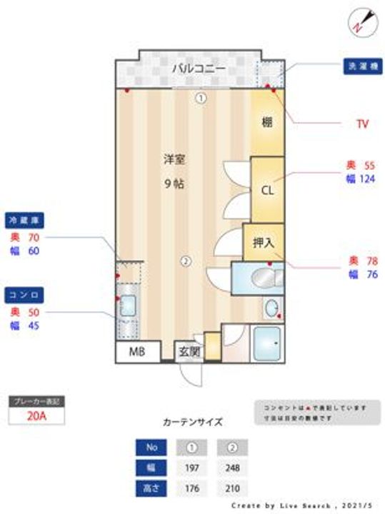 福岡県福岡市城南区七隈7(マンション)の賃貸物件の間取り