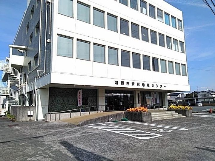 ビレッジハウス新居2号棟の周辺