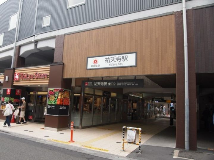 MELDIA祐天寺の周辺