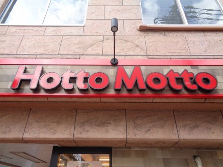 福岡県福岡市南区南大橋2(一戸建)の賃貸物件の周辺