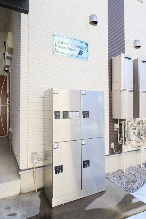 アザーレ・パッシオ栗谷Bのその他画像