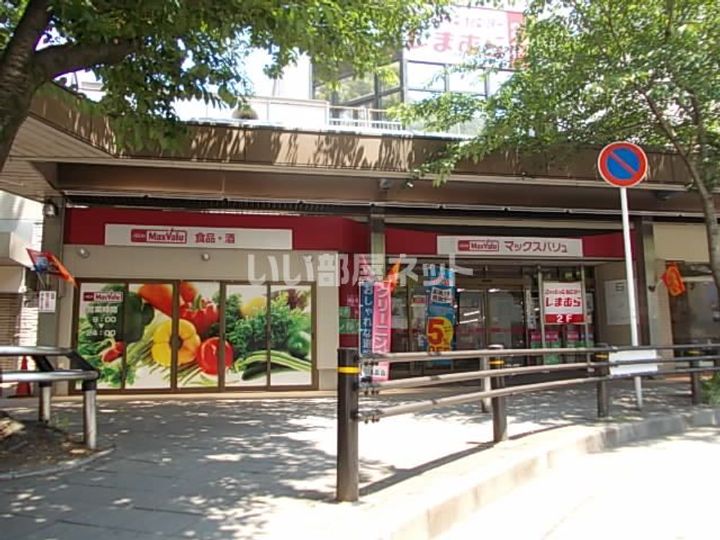 Northen Lights 藤ヶ丘の周辺