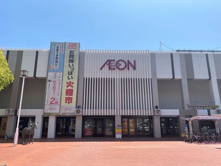 branch鴨池の周辺