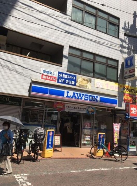 ジョイフル池上の周辺