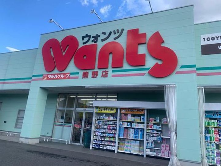 エスケーケーの周辺