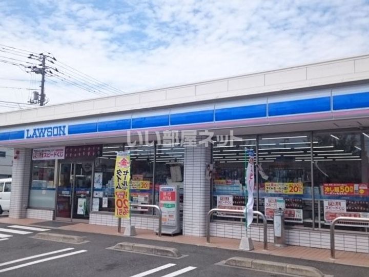 グランヒルズONODAの周辺