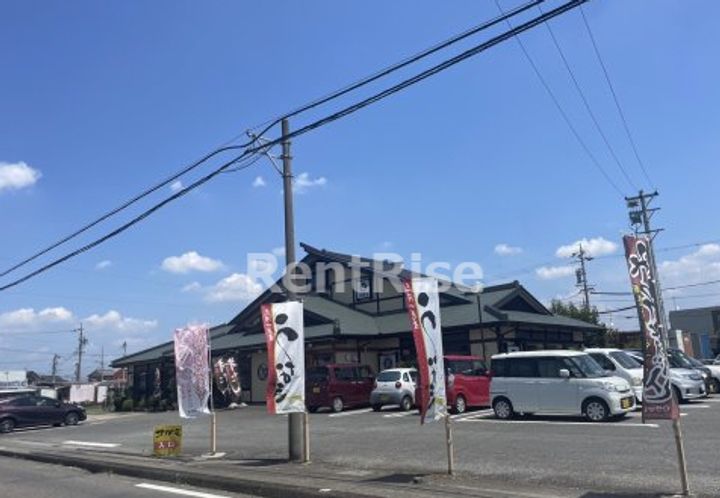 栄東ハイツの周辺
