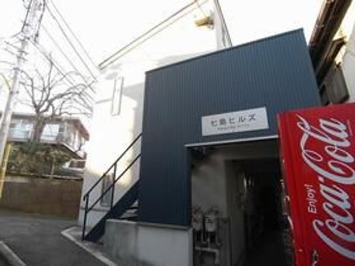 七島ヒルズの外観