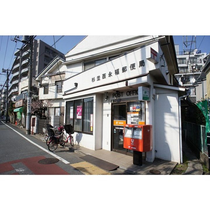 メゾン山田の周辺