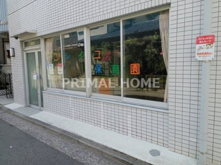 ヴェルメゾンの周辺