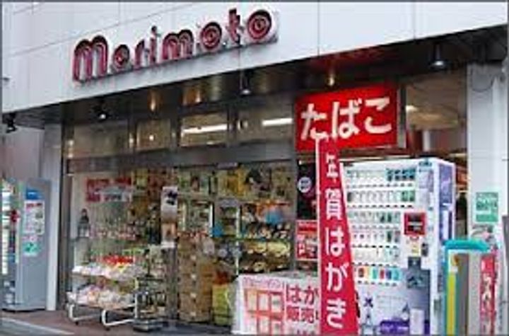 チェリーコートの周辺