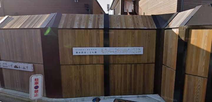 チェリーコートの周辺