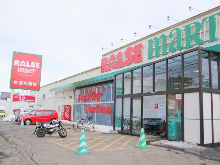 フラワーハイツの周辺