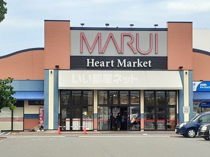 ユーステージ C棟の周辺