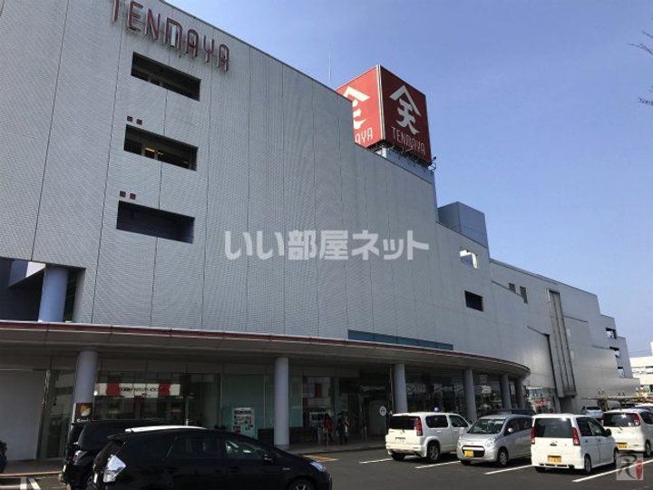 ユーステージ C棟の周辺