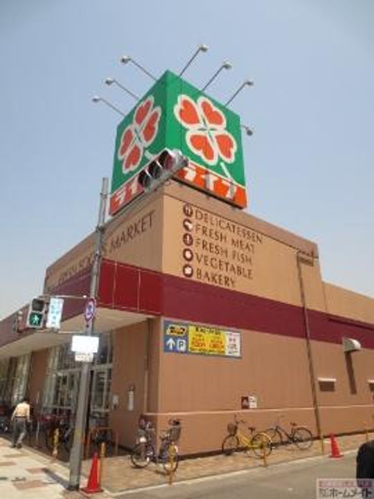 池内マンションの周辺