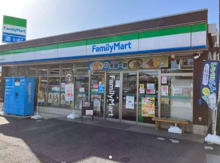 千葉県四街道市鹿渡(マンション)の賃貸物件の周辺