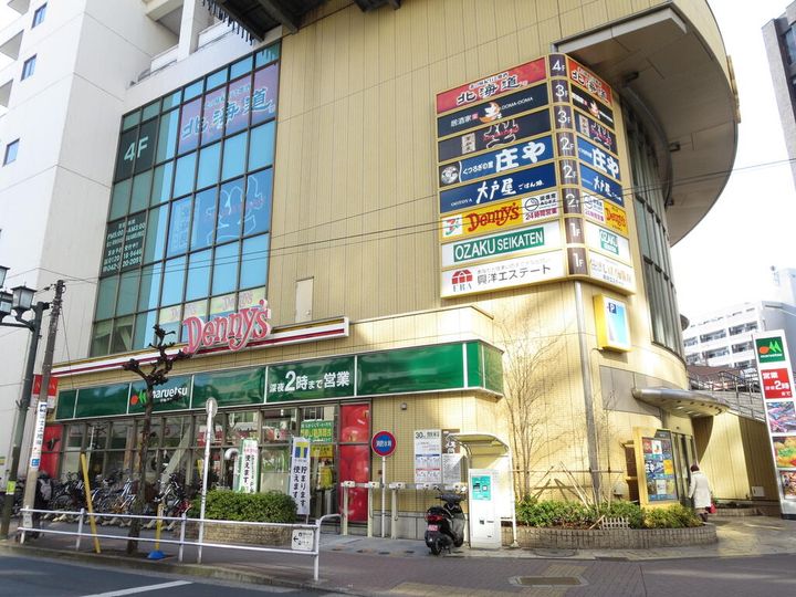 コーポワタナベの周辺