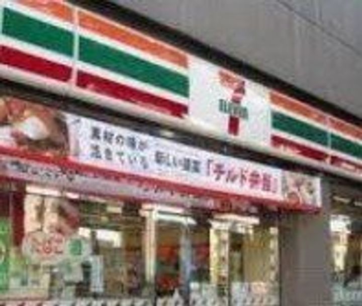 アーバネックス市谷柳町の周辺