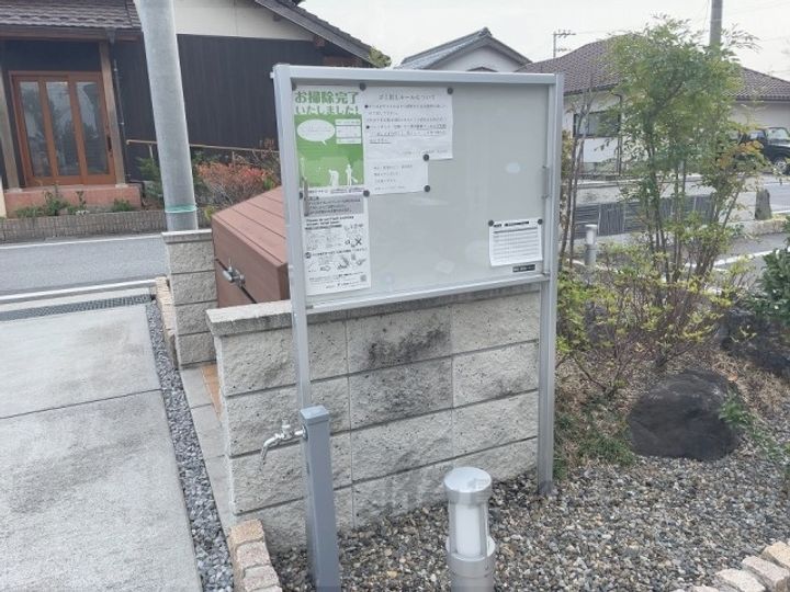 エバーエポックのその他画像