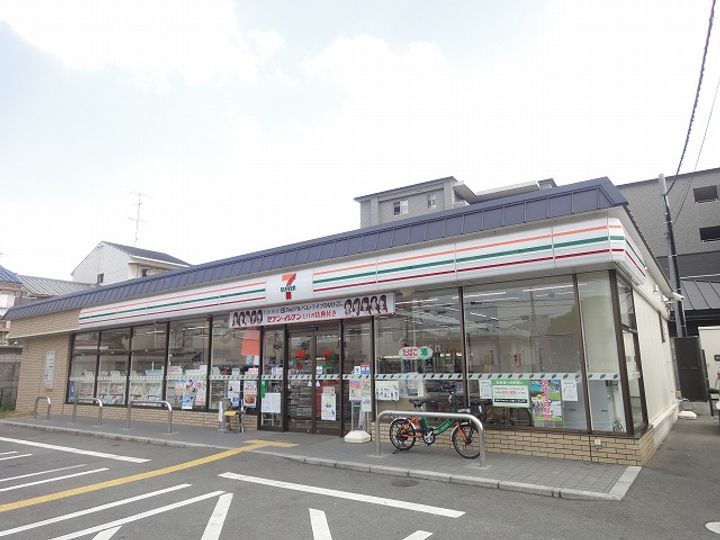 嵯峨野ハイツの周辺