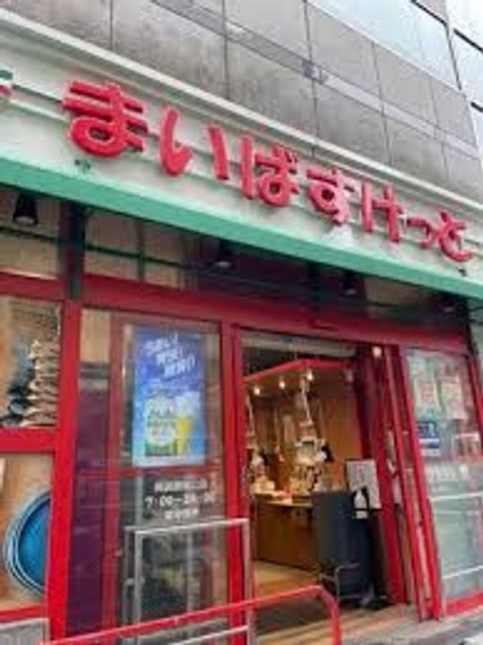 東京都墨田区亀沢2(マンション)の賃貸物件の周辺