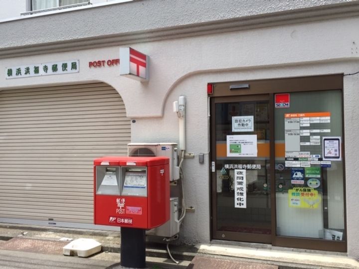 神奈川県横浜市保土ヶ谷区宮田町2(マンション)の賃貸物件の周辺
