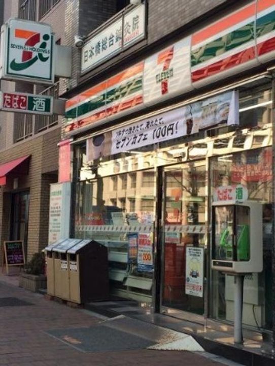 東京都中央区日本橋浜町3(マンション)の賃貸物件の周辺