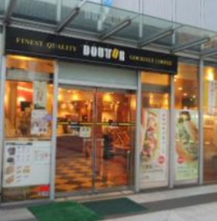 東京都中央区日本橋浜町3(マンション)の賃貸物件の周辺