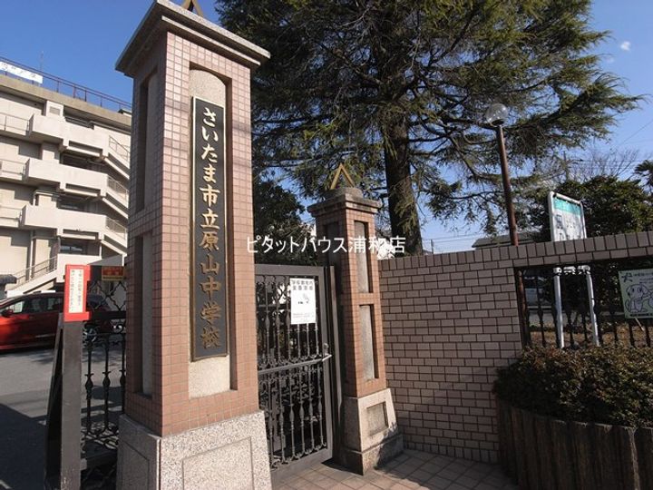 フェリスローマ浦和の周辺