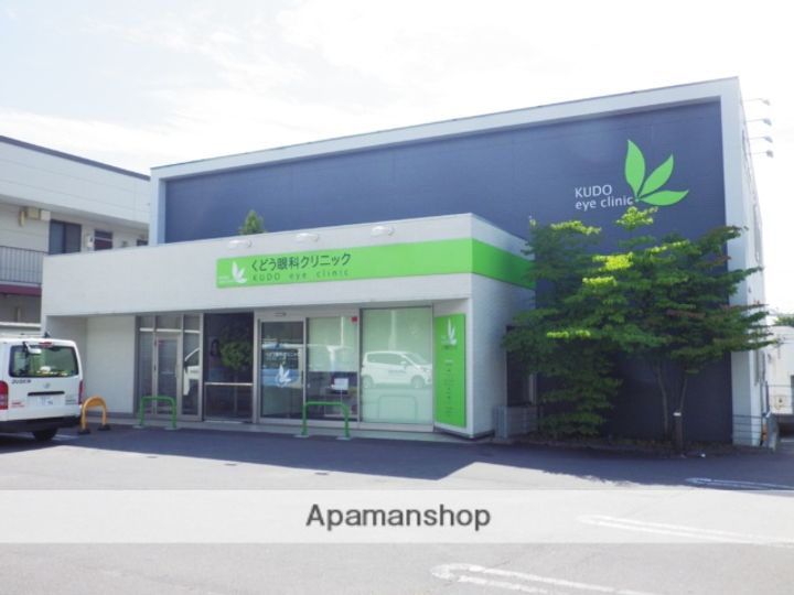 サンハイツの周辺