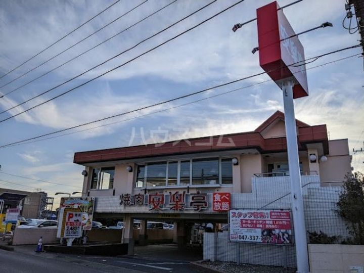千葉県市川市北方町4(一戸建)の賃貸物件の周辺