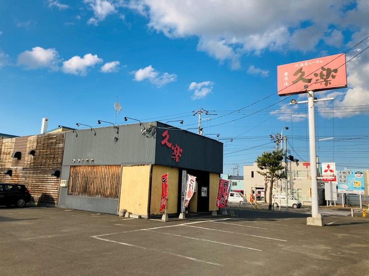 エデンとん田東町壱番館の周辺