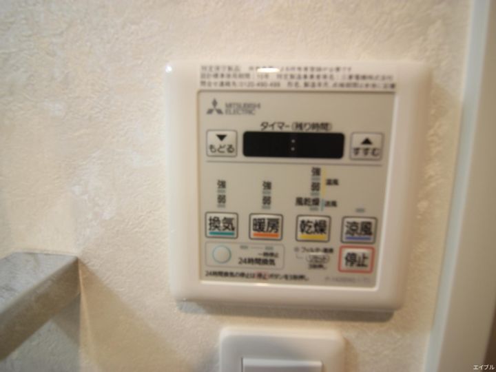 ALLEM YOSHIZUKAの内装